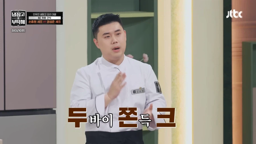 그거 시간안에 안될거같은데_1.webp