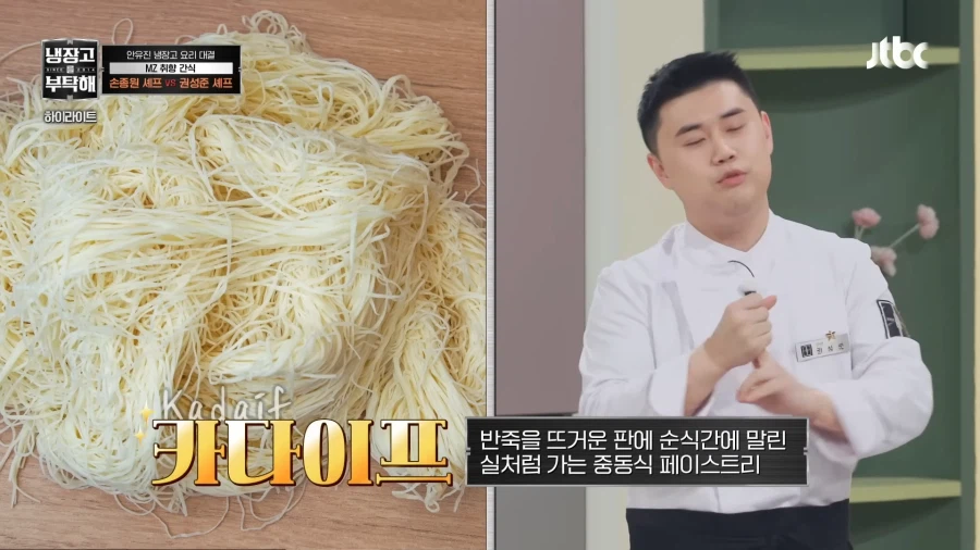 그거 시간안에 안될거같은데_4.webp