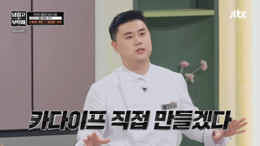 그거 시간안에 안될거같은데_5.webp