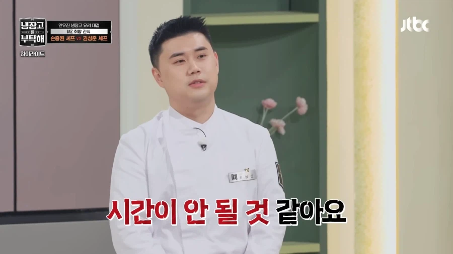 그거 시간안에 안될거같은데_8.webp