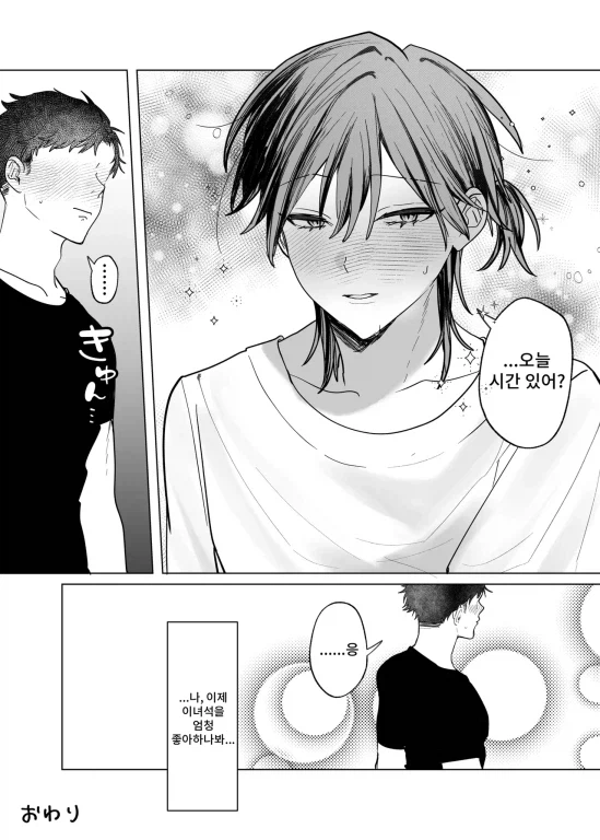 여성기가 달린 남자