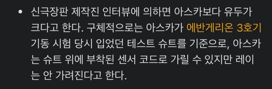 레이는 유두가 크구나_1.webp