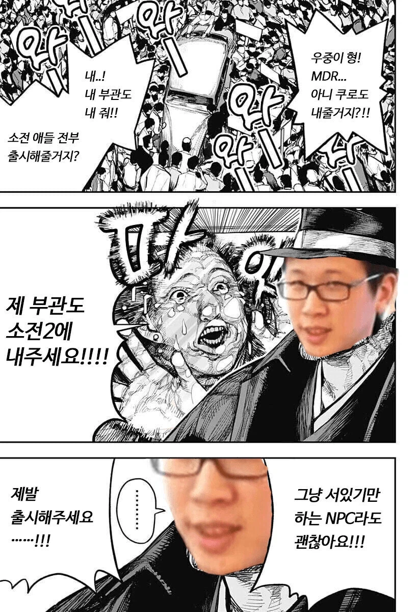 소녀전선2, 엔드필드) 지휘관, 관리자(독타)들 공통점_1.webp