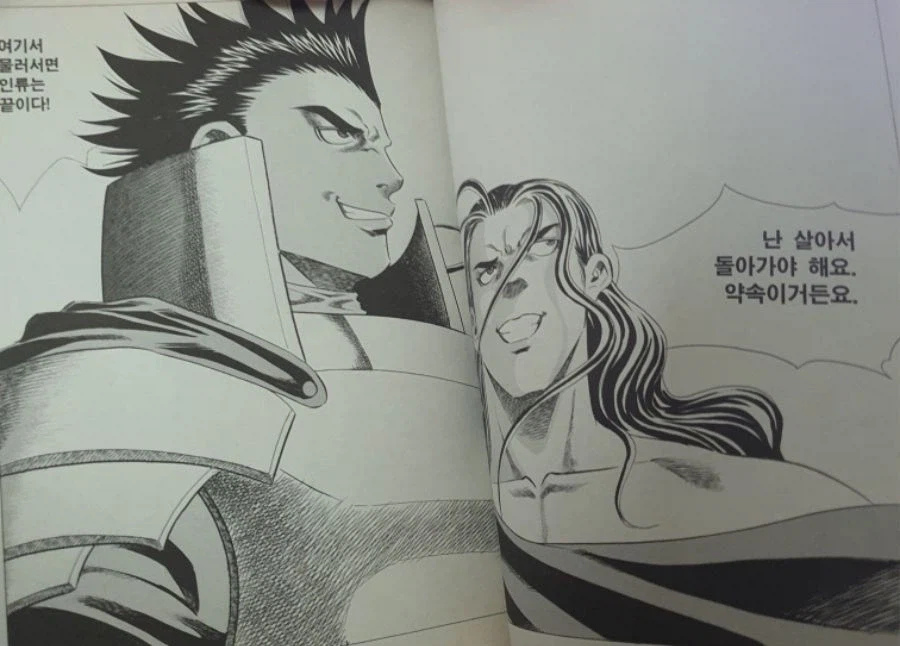 드래곤 라자가 명작이라고 올려치기 하는 새끼들 줘패고 싶네_10.webp