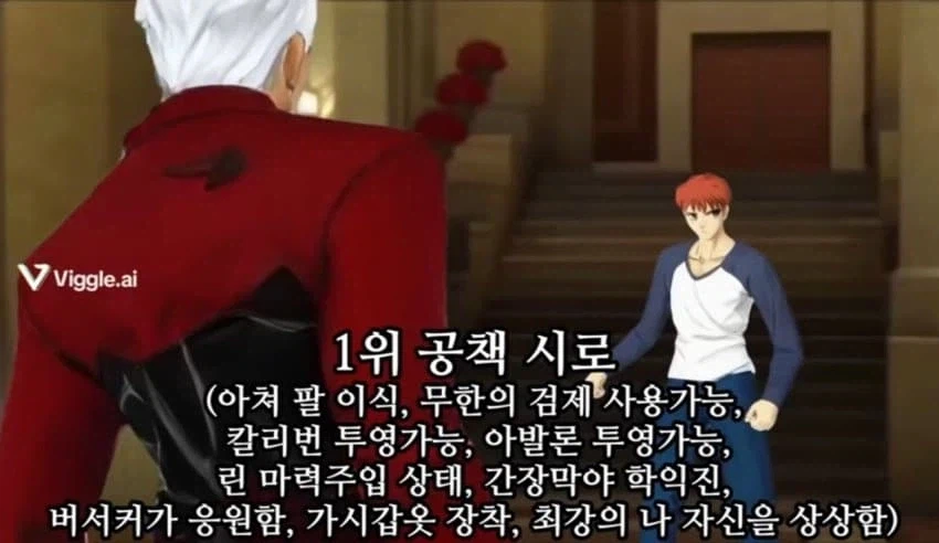 페이트)의외로 실제로 구현된 최강의 캐릭터_1.webp