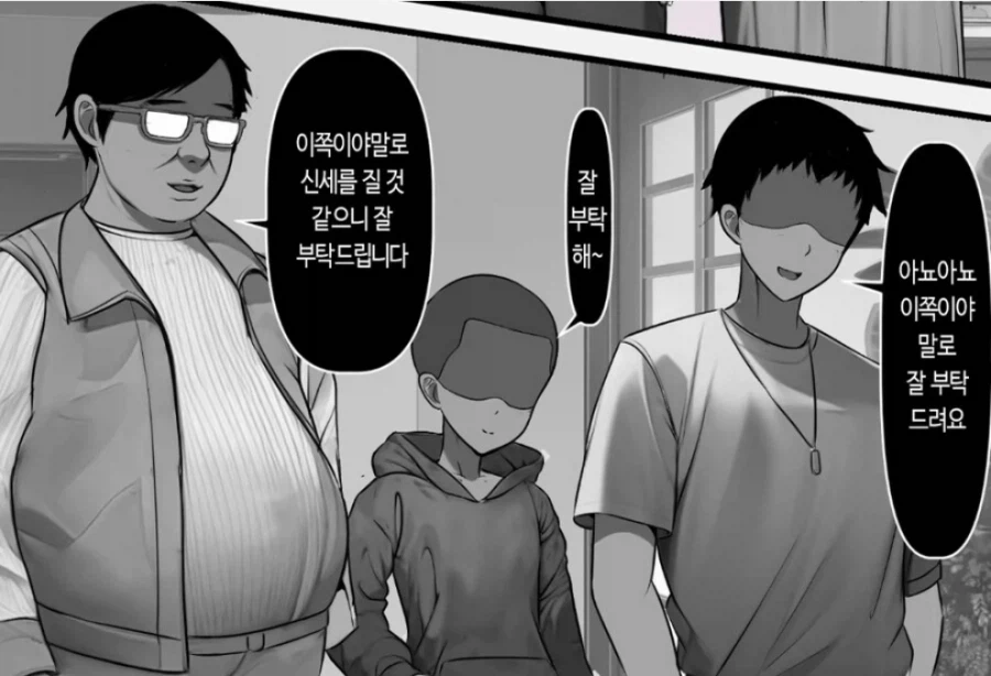 사랑의 작대기 문제_2.webp