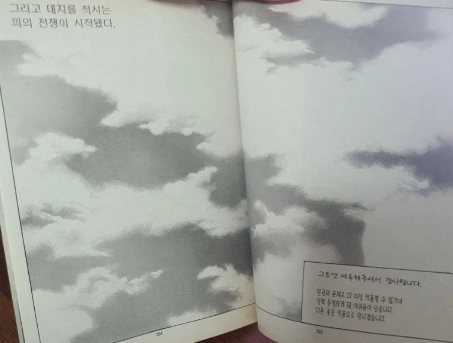 드래곤 라자가 명작이라고 올려치기 하는 새끼들 줘패고 싶네_11.webp