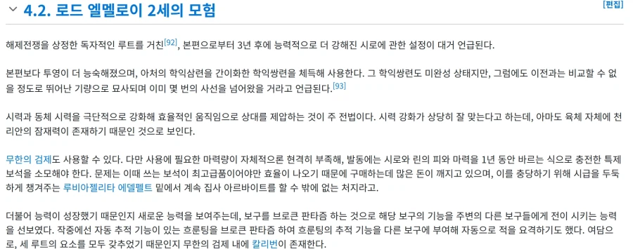 페이트)의외로 실제로 구현된 최강의 캐릭터_2.webp