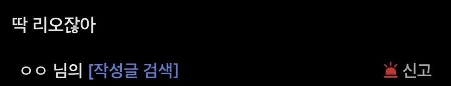 자식한테 약한 엄마_2.webp