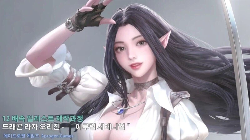 드래곤 라자 속 엘프_4.webp