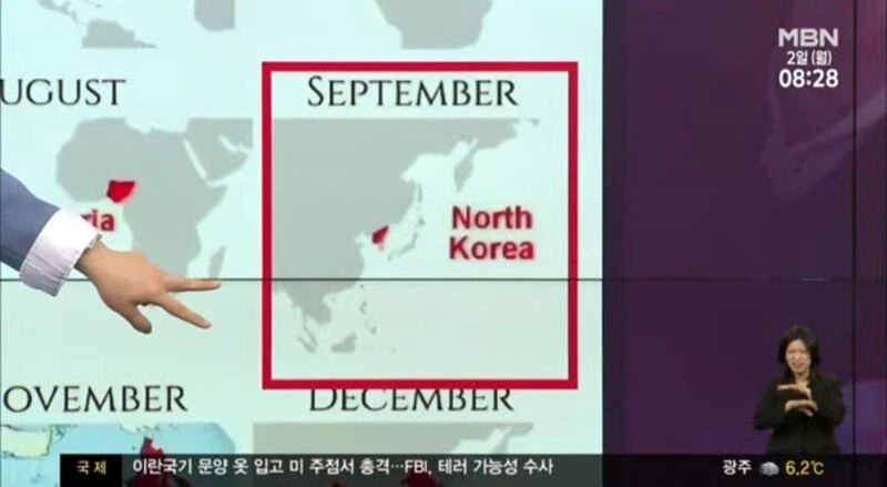 트럼프 2026 월별 타격리스트....jpg_2.webp