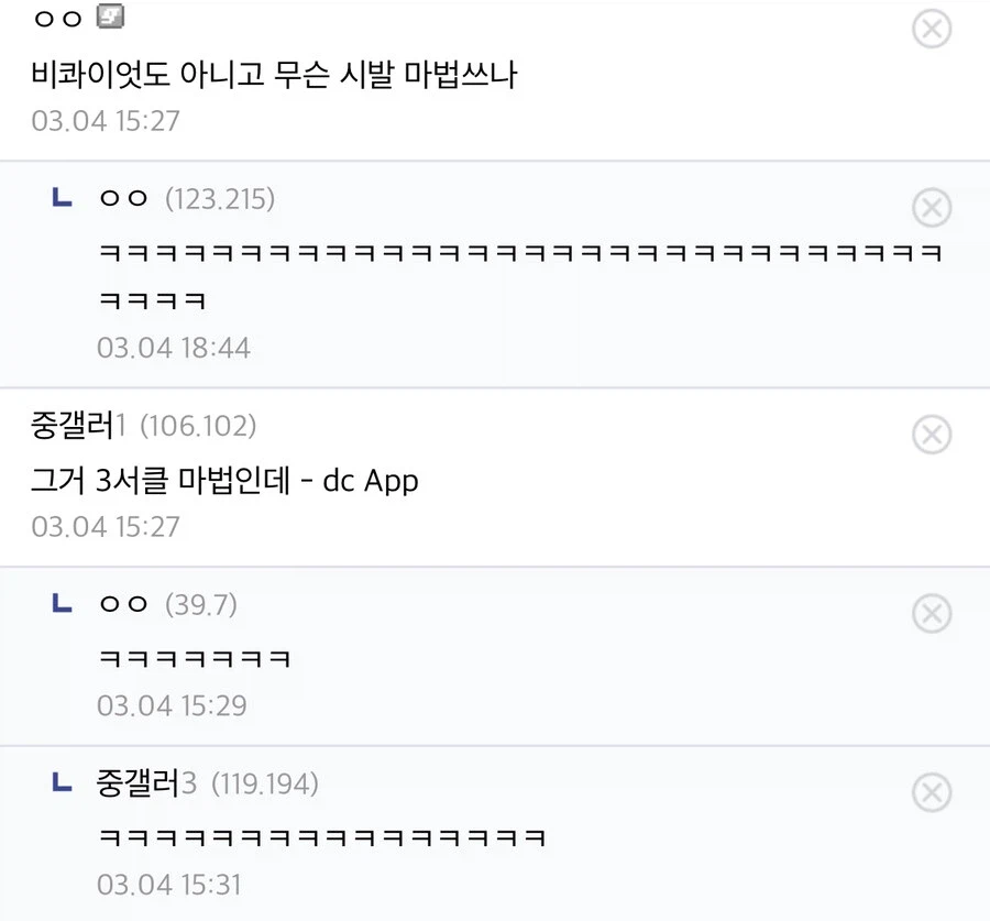 사장이 되도 않는 영어 써서 고통 받은 중갤러.jpg_2.webp