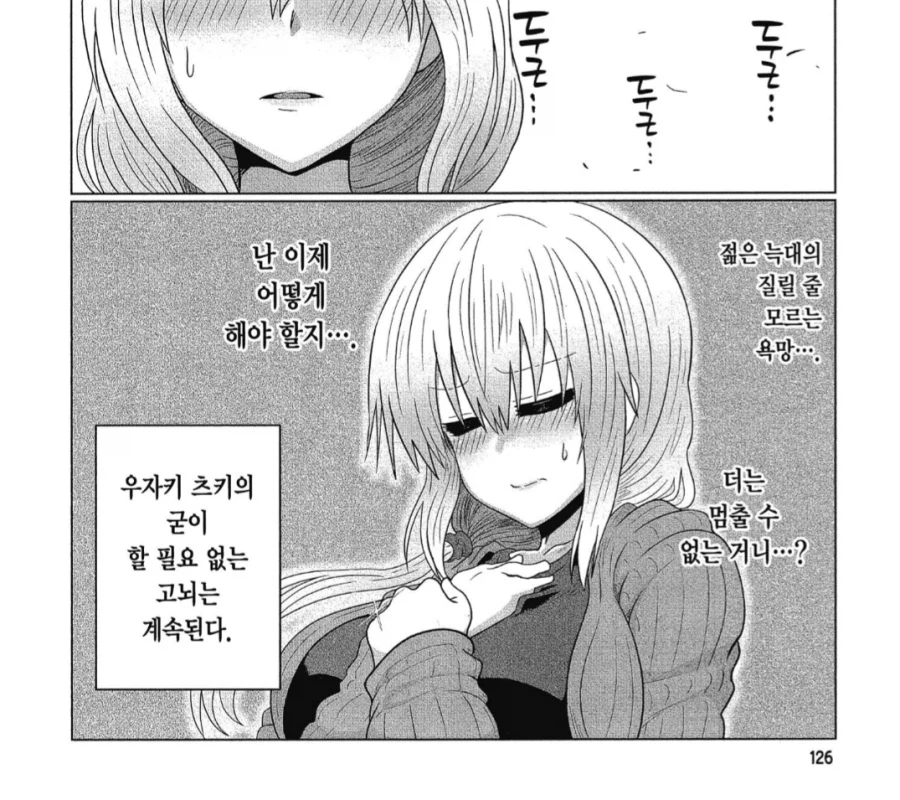 여전히 짤이 많이 나오는 44세 아줌마.jpg_4.webp