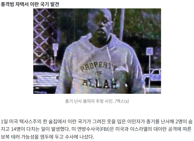 ICE 춤출듯_1.webp