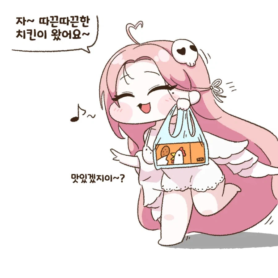 트릭컬) 이게 치킨이야.._1.webp