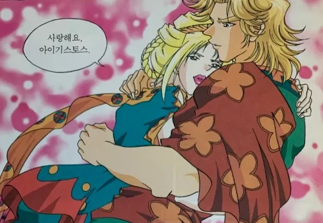 홍은영의 그리스로마신화 신작보다 구작이 낫긴 한듯_1.webp