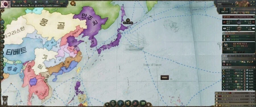 식민지를 겨우 모면한 조선의 미래 시뮬레이션_1.webp