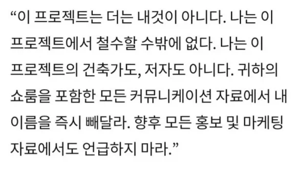 국내 건축물 레전드....jpg_3.webp