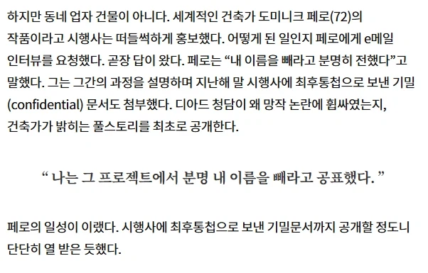 국내 건축물 레전드....jpg_2.webp