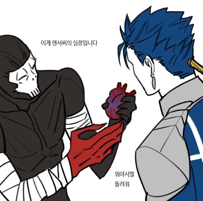 페이트)그런데 어새신으로 마스터 암살한 적이 있어?_1.webp