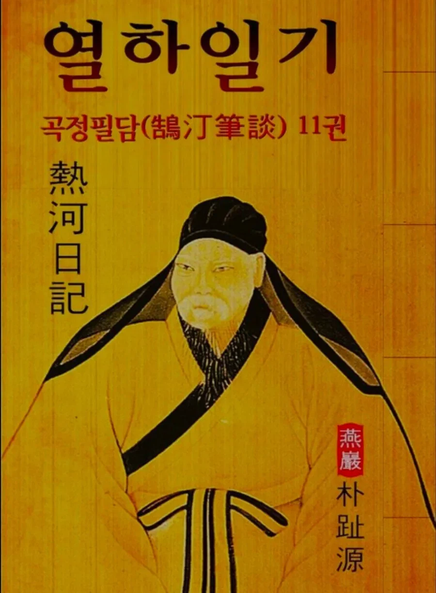 조상 대대로 불편하다고 느낀 중국식 숟가락_1.webp