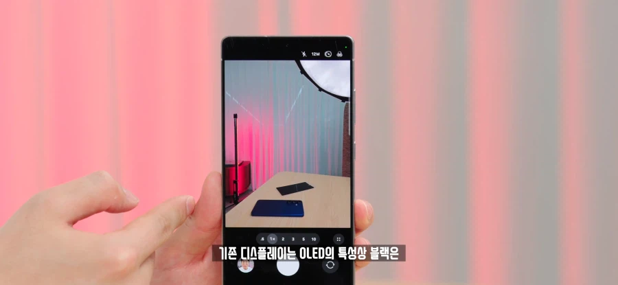 S26 울트라 프라이버시 기능의 단점.jpg_4.webp