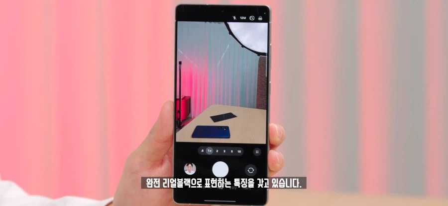 S26 울트라 프라이버시 기능의 단점.jpg_5.webp