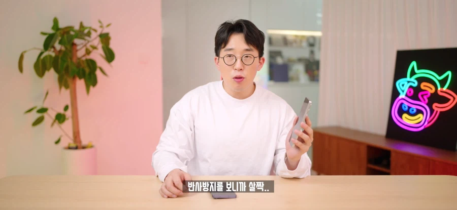 S26 울트라 프라이버시 기능의 단점.jpg_14.webp