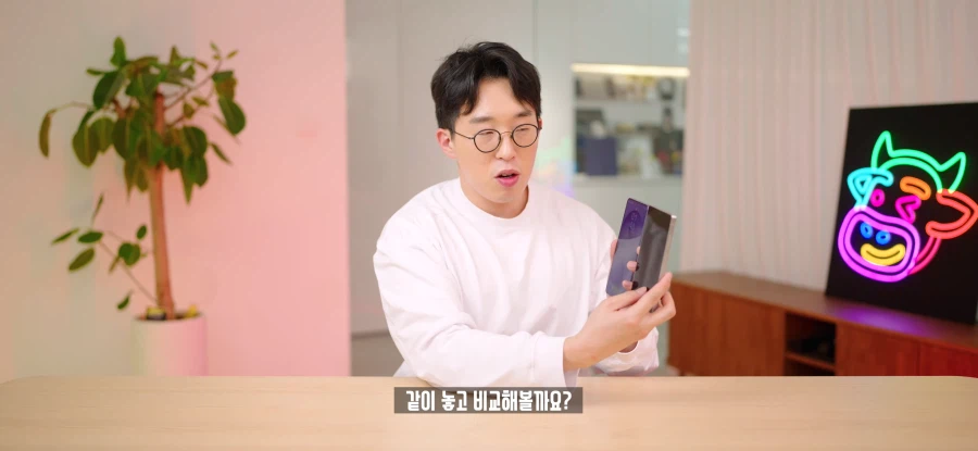 S26 울트라 프라이버시 기능의 단점.jpg_19.webp