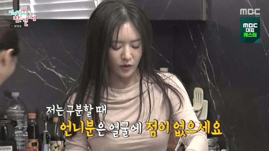 쌍둥이 언니가 있는 박은영 셰프.jpg_5.webp