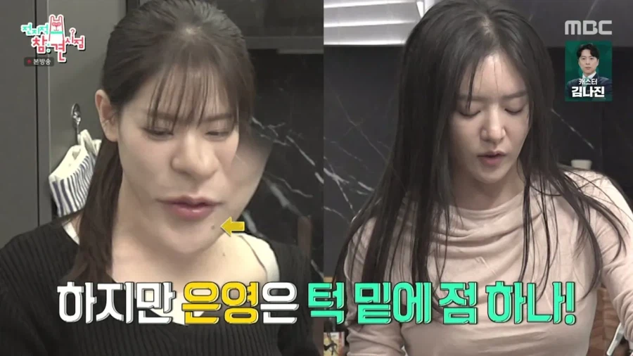 쌍둥이 언니가 있는 박은영 셰프.jpg_6.webp