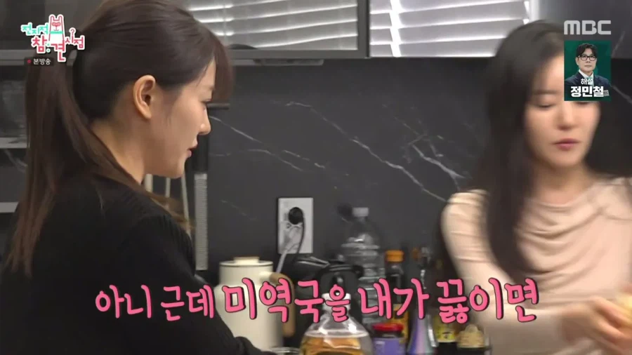 쌍둥이 언니가 있는 박은영 셰프.jpg_7.webp