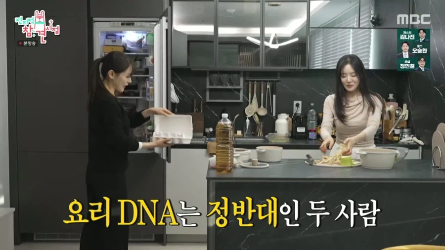 쌍둥이 언니가 있는 박은영 셰프.jpg_9.webp