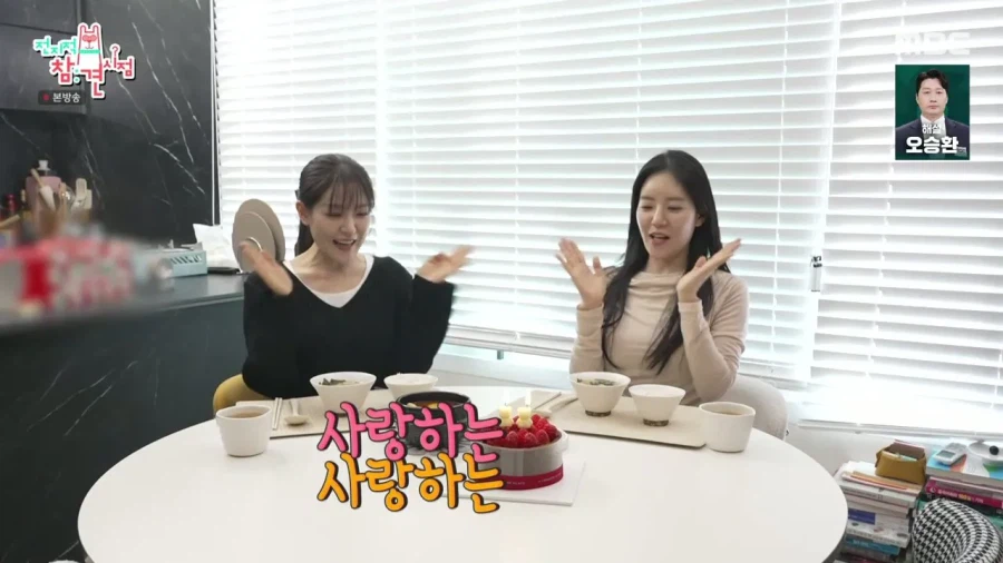 쌍둥이 언니가 있는 박은영 셰프.jpg_11.webp