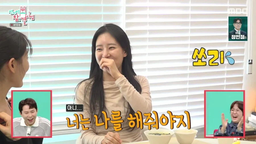 쌍둥이 언니가 있는 박은영 셰프.jpg_16.webp