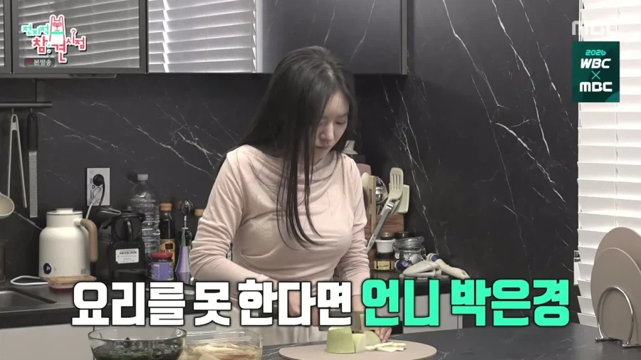 쌍둥이 언니가 있는 박은영 셰프.jpg_1.webp