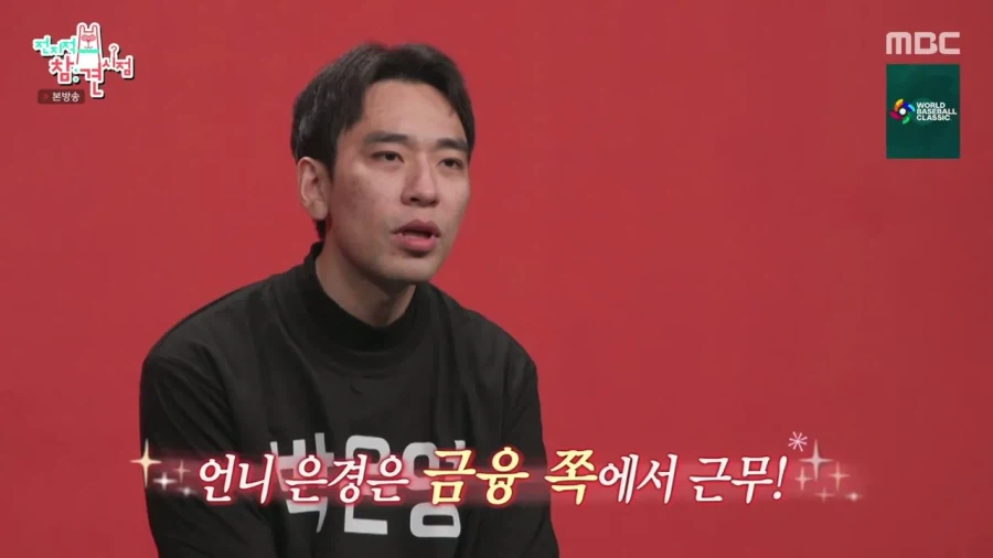 쌍둥이 언니가 있는 박은영 셰프.jpg_3.webp