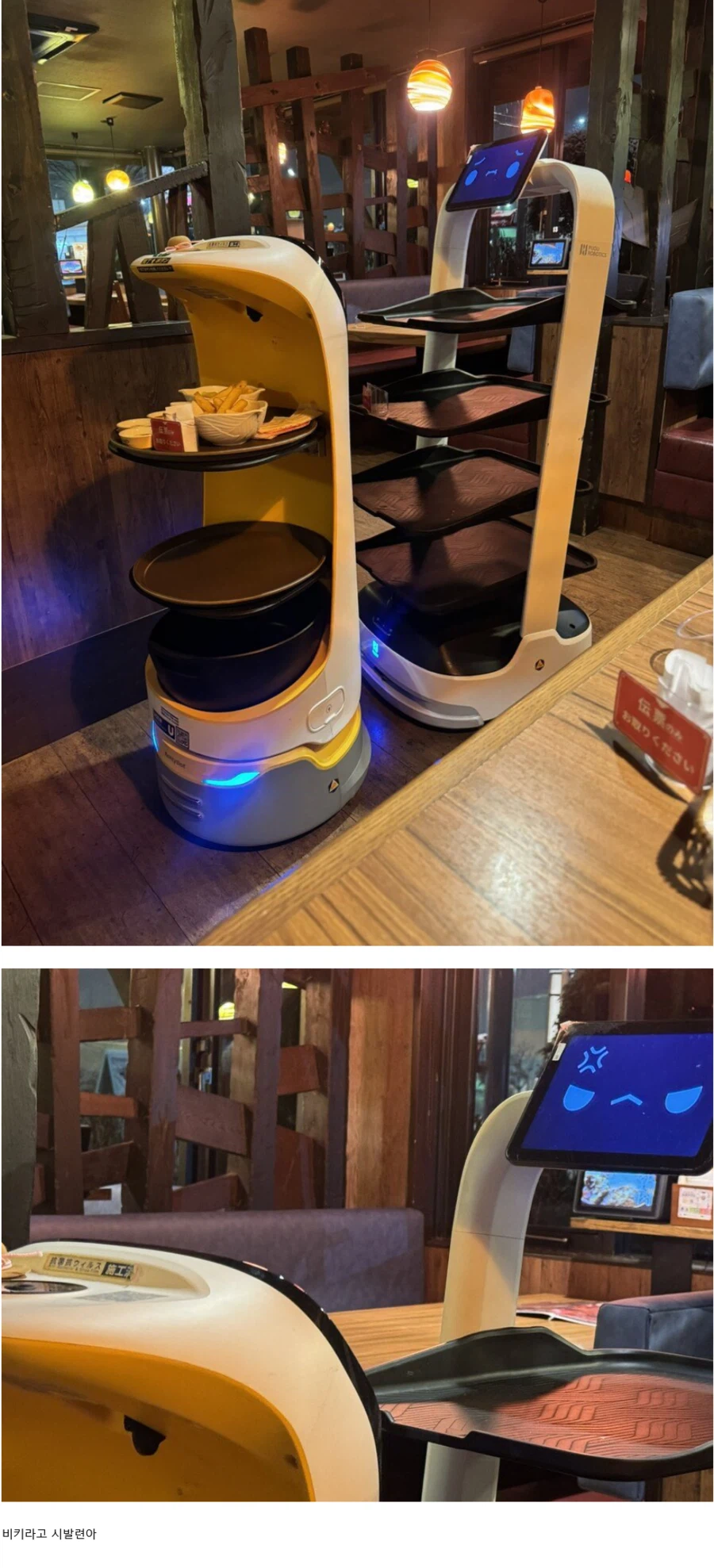 알바끼리 싸움남 ㄷㄷㄷ.jpg_1.webp