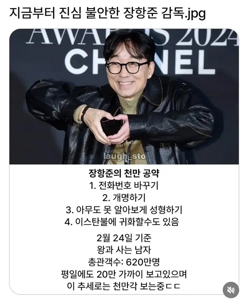 “ㅅ발 이제 그만 흥행해라”.jpg_1.webp