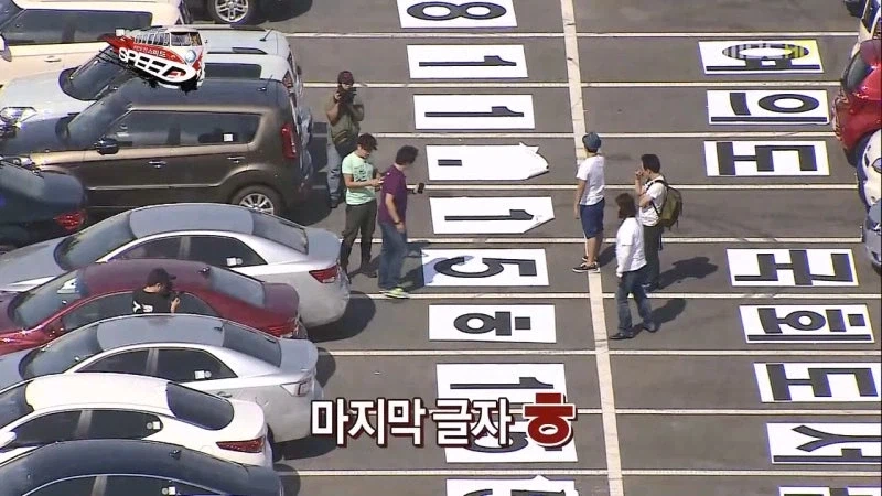 국산예능 블록버스터의 어려운 점_4.webp