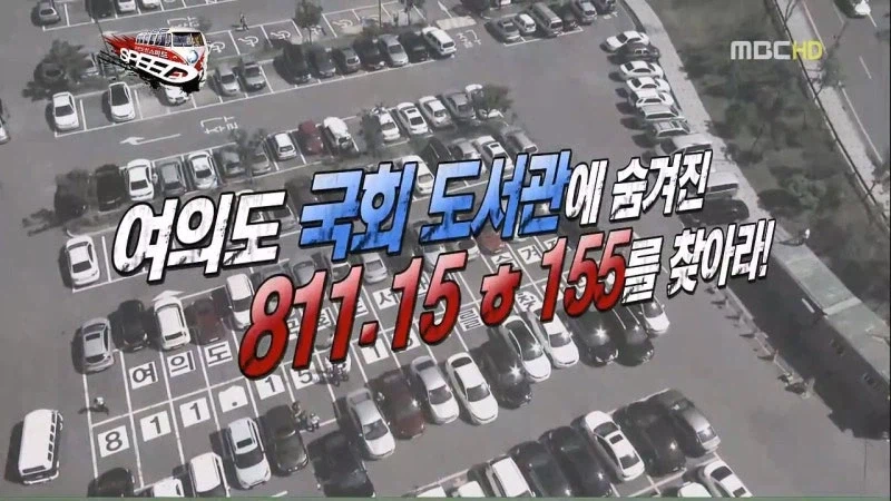 국산예능 블록버스터의 어려운 점_7.webp