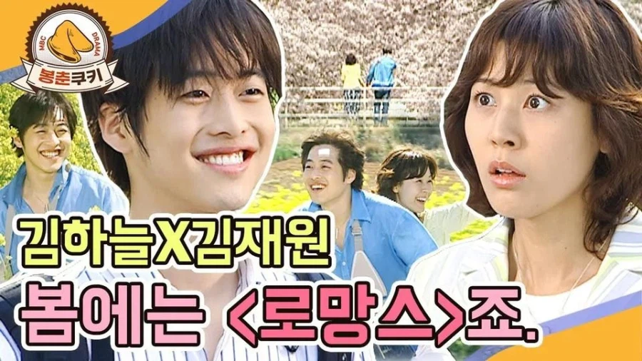 24년만에 재회한 “넌 학생이고 난 선생이야!”.jpg_4.webp