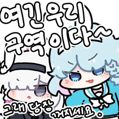 근데 확실히 인테넷에서 시간이 지나면 원본은 모르는 사람들이 많아지더라_1.webp