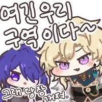 근데 확실히 인테넷에서 시간이 지나면 원본은 모르는 사람들이 많아지더라_3.webp