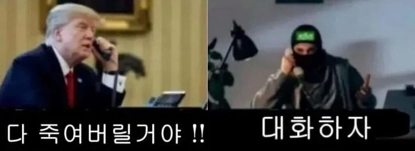 오바마와 바이든과 트럼프의 차이.... jpg_3.webp