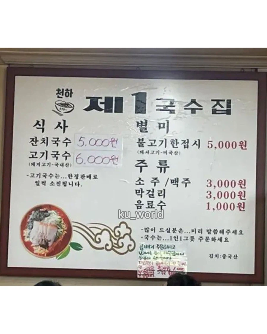 음식 남기면 추가금 내야한다는 식당_2.webp