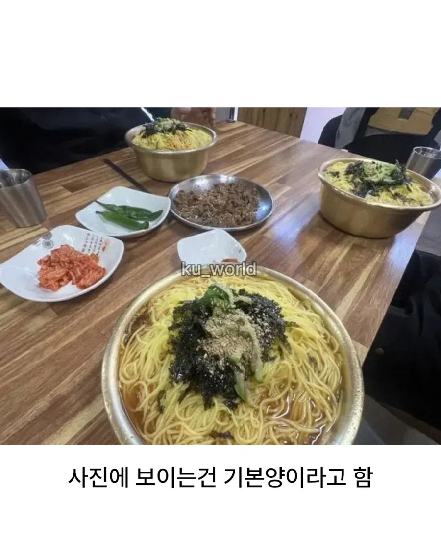 음식 남기면 추가금 내야한다는 식당_3.webp