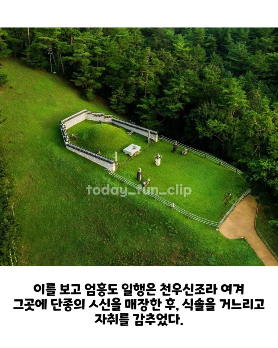 영월에 있다는 어느 동상의 사연_4.webp