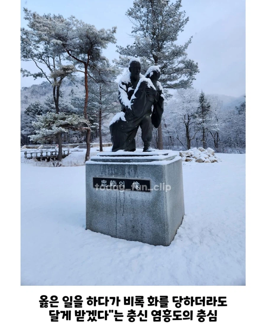 영월에 있다는 어느 동상의 사연_5.webp