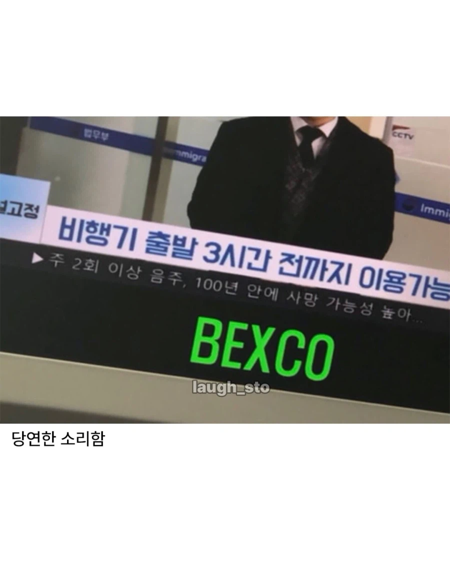 월급 루팡의 현장_3.webp